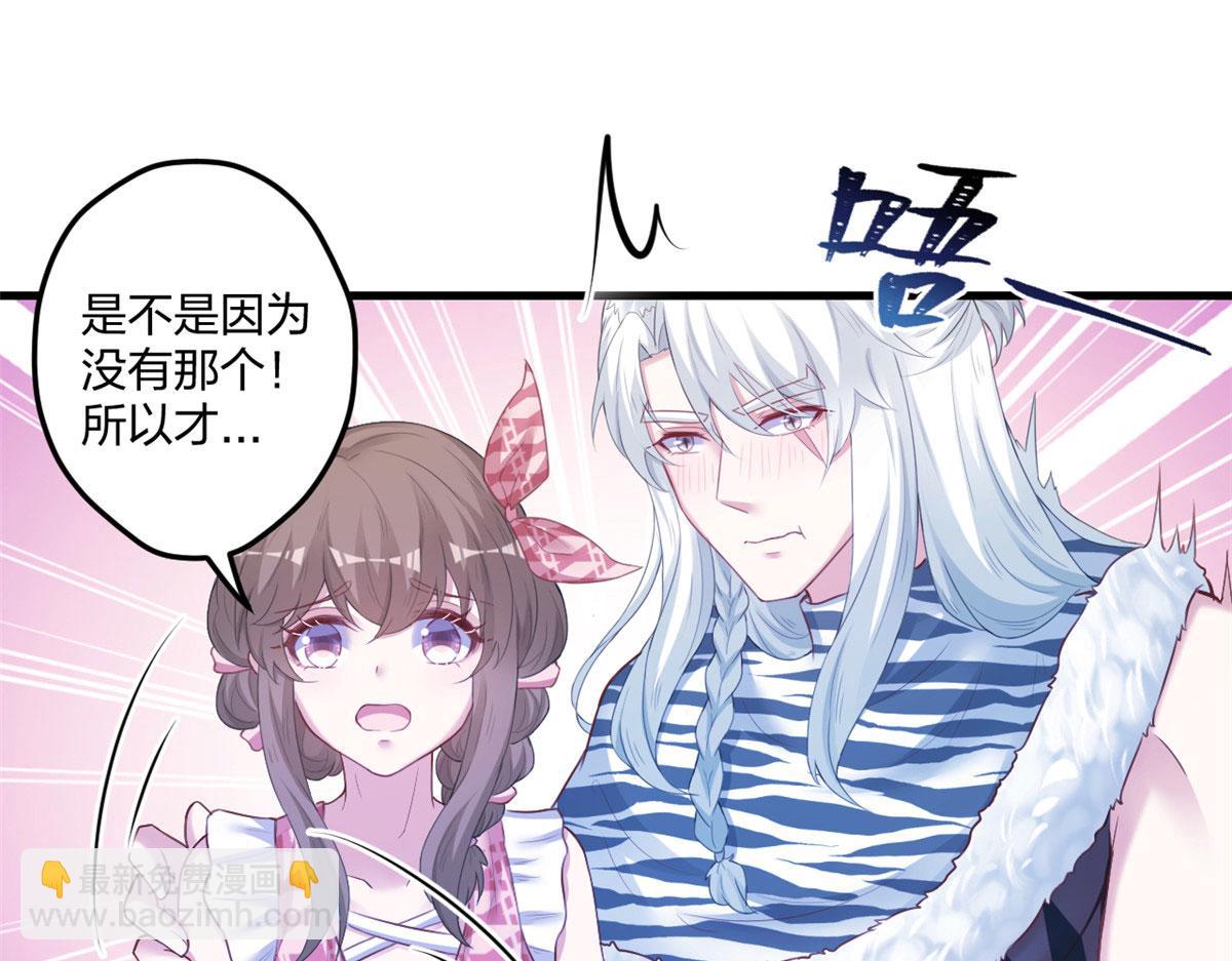 408(1/3)-第410话