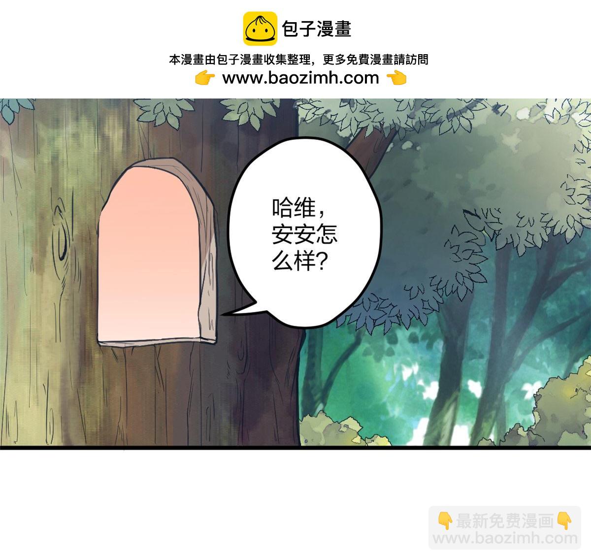 408(1/3)-第410话