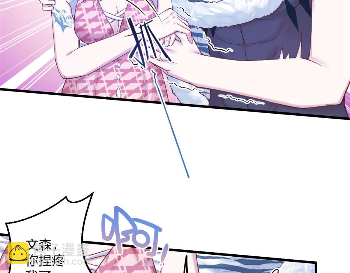 408(1/3)-第410话
