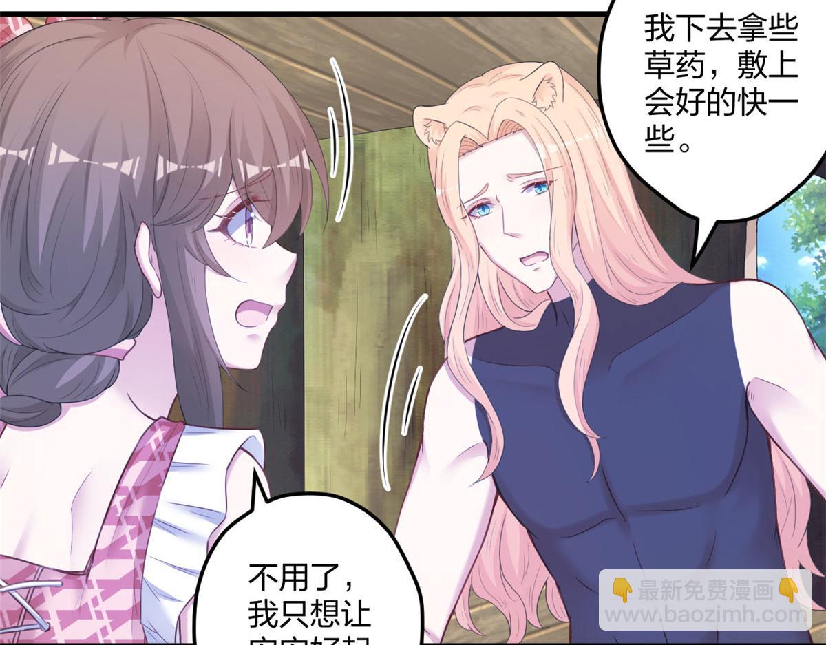 408(1/3)-第410话