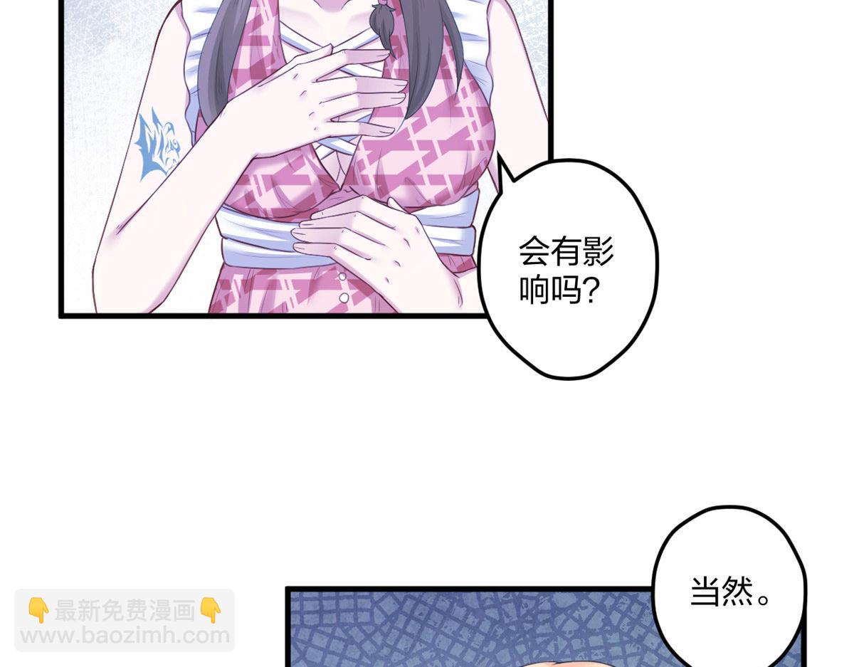 408(1/3)-第410话