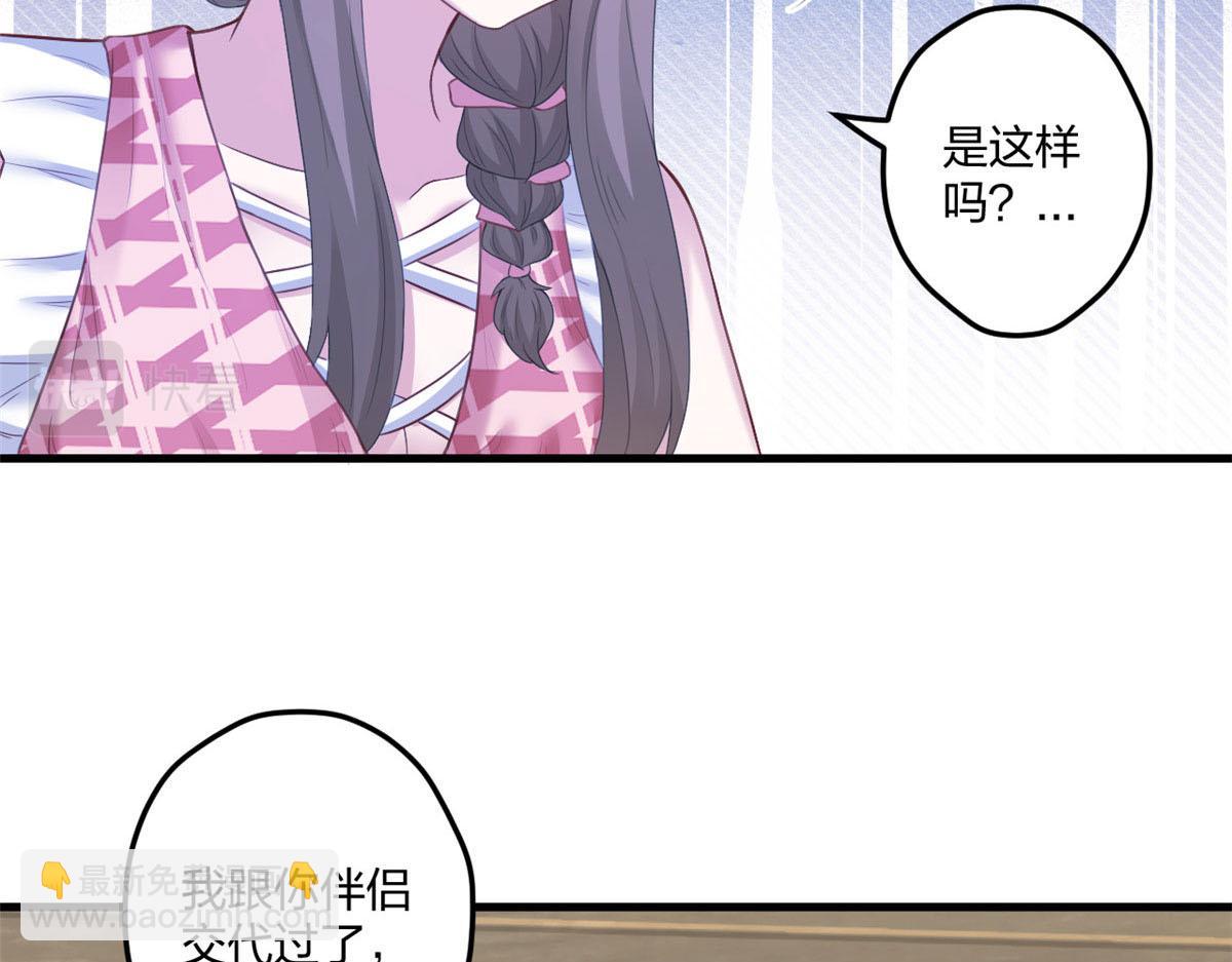 408(1/3)-第410话