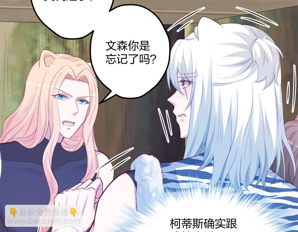 408(1/3)-第410话