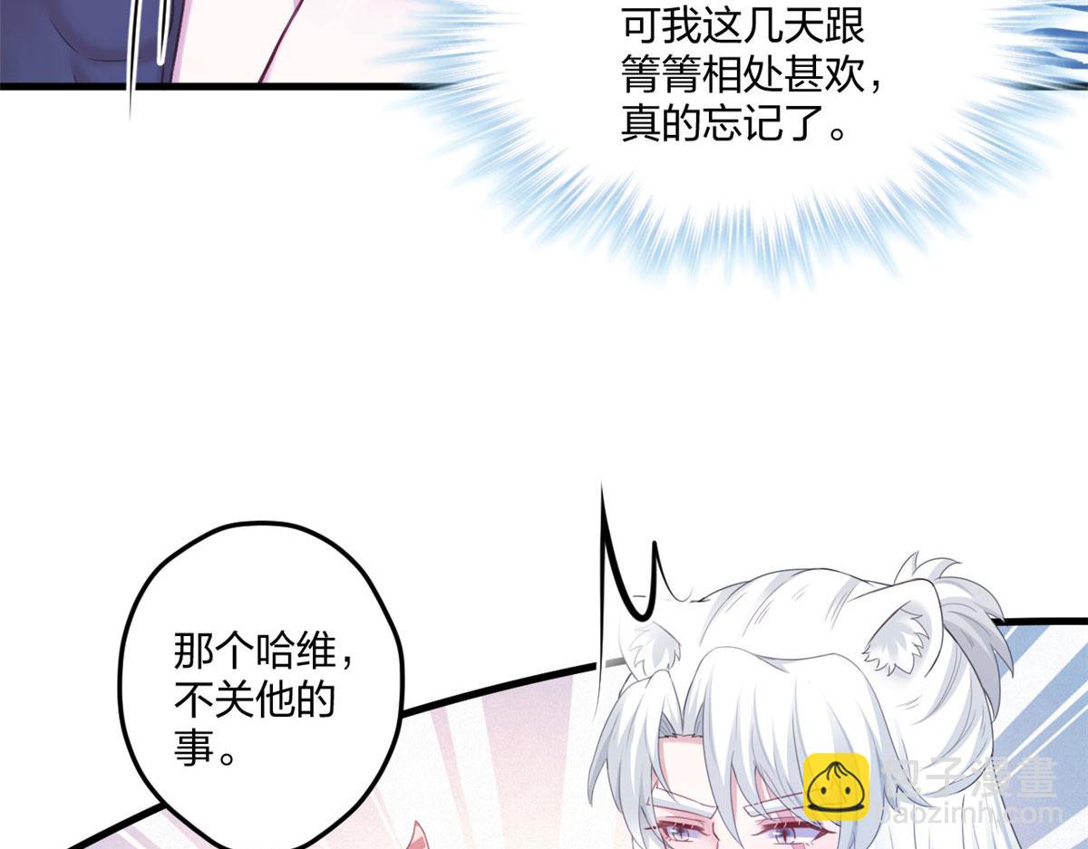 408(1/3)-第410话