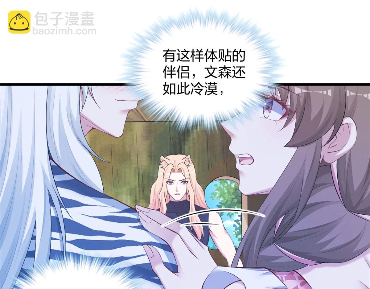 408(1/3)-第410话