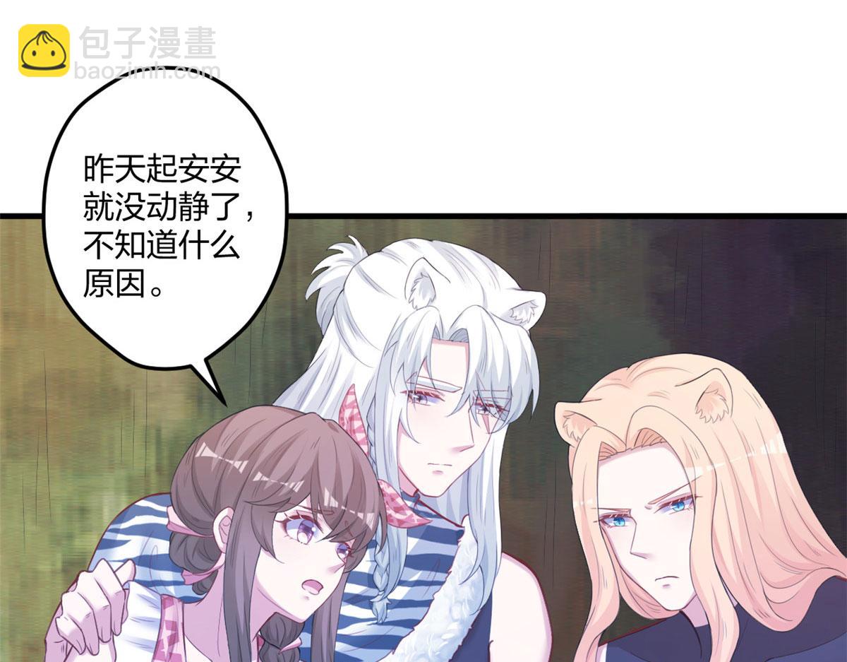 408(1/3)-第410话