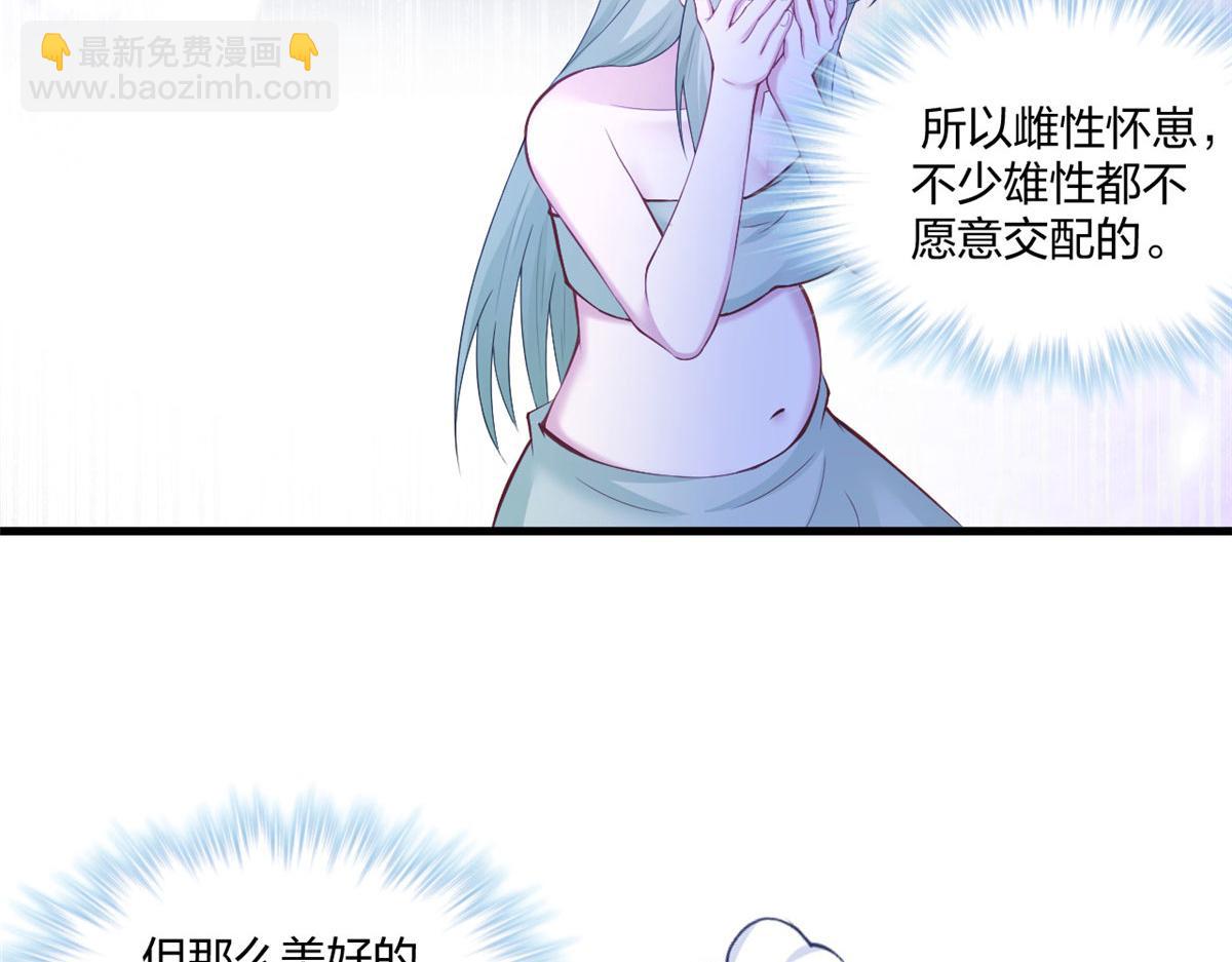 408(1/3)-第410话