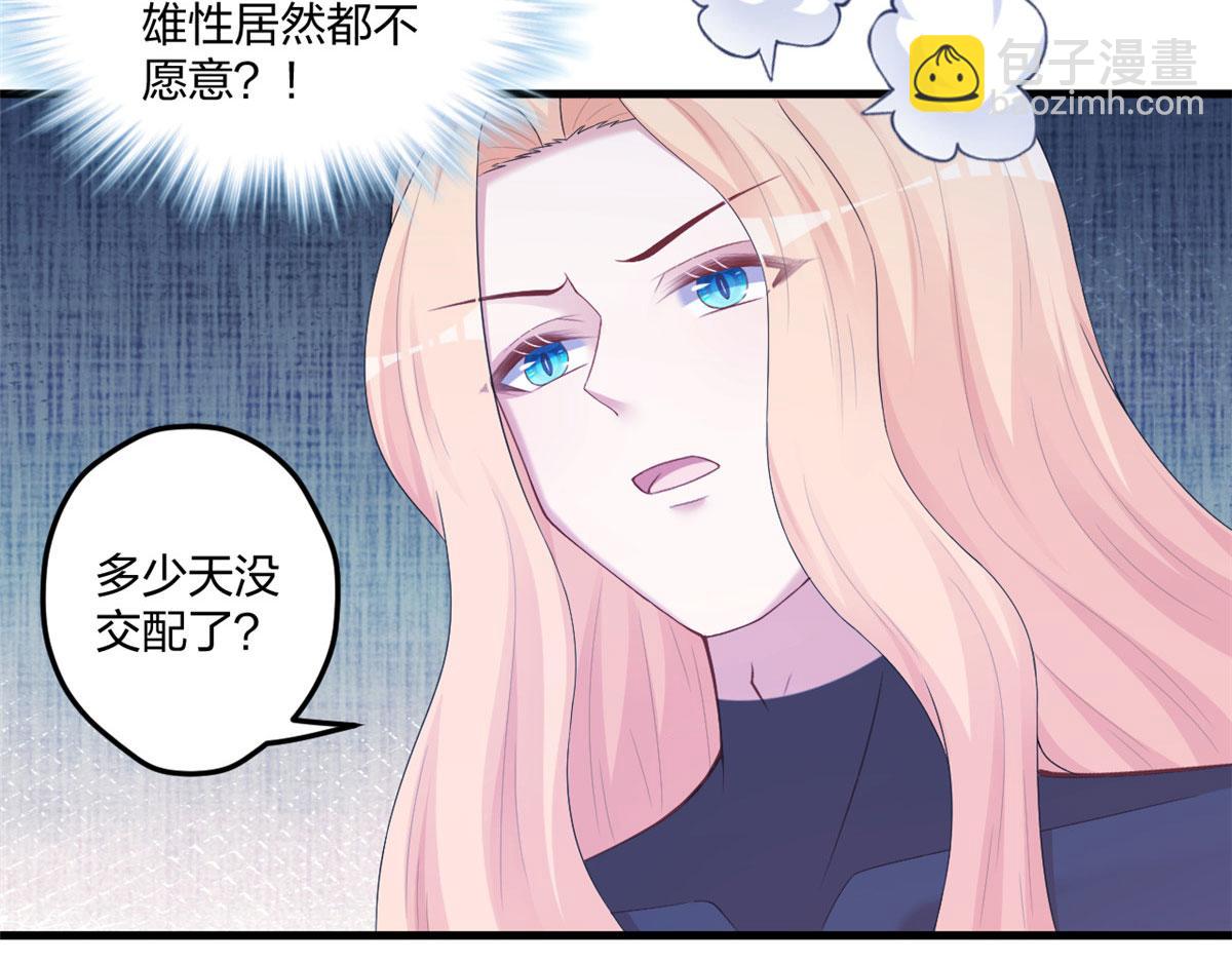 408(1/3)-第410话