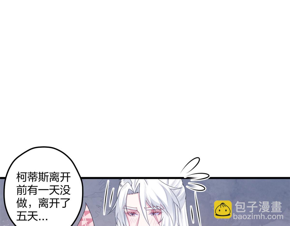 408(1/3)-第410话