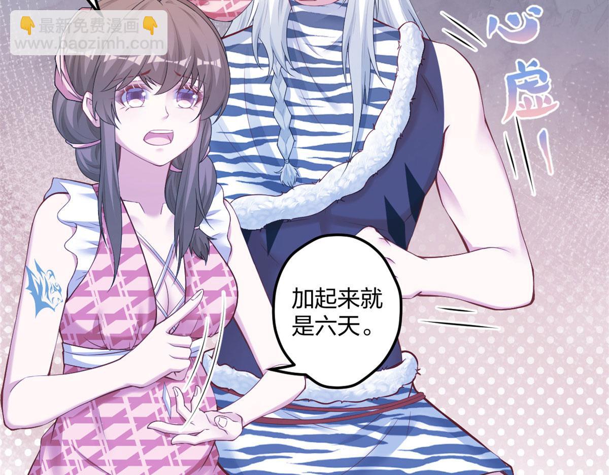 408(1/3)-第410话