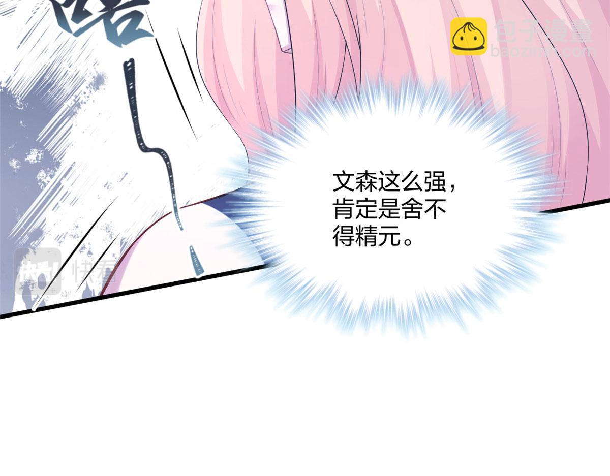 408(1/3)-第410话
