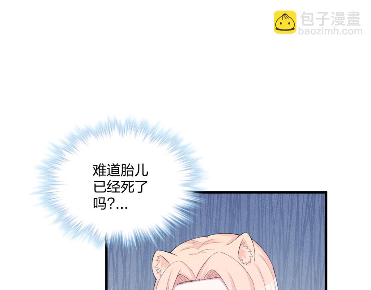408(1/3)-第410话