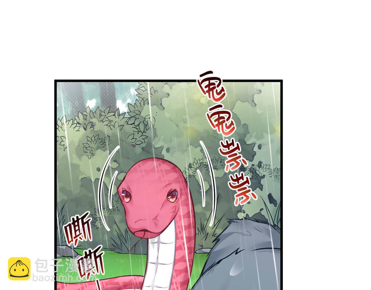 410(1/3)-第412话
