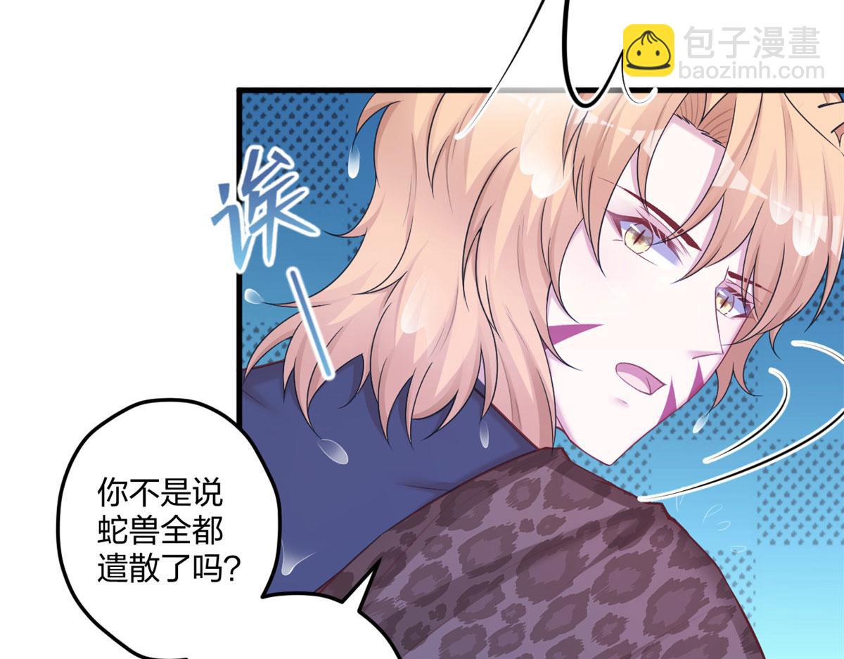 410(1/3)-第412话
