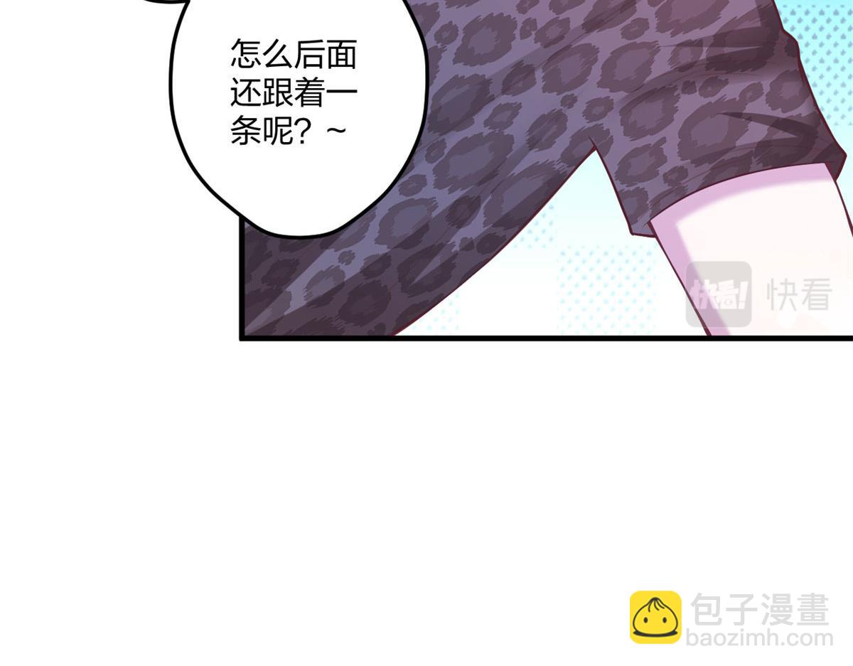 410(1/3)-第412话