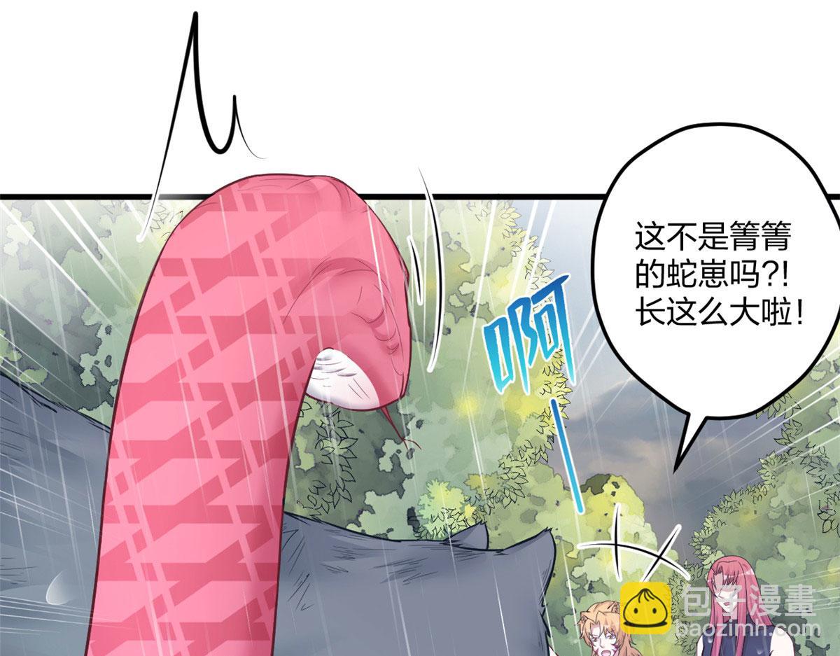 410(1/3)-第412话