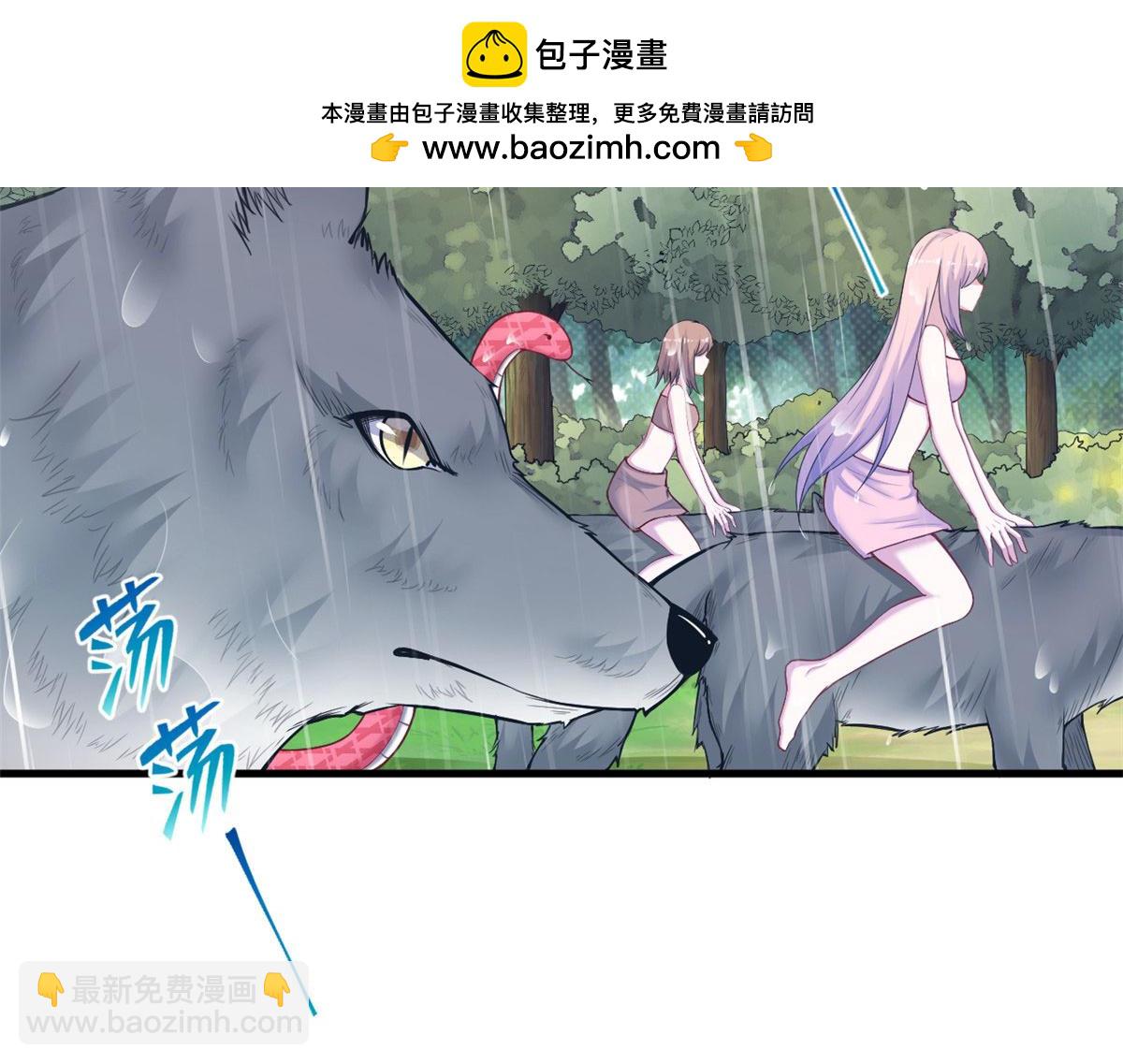 410(1/3)-第412话