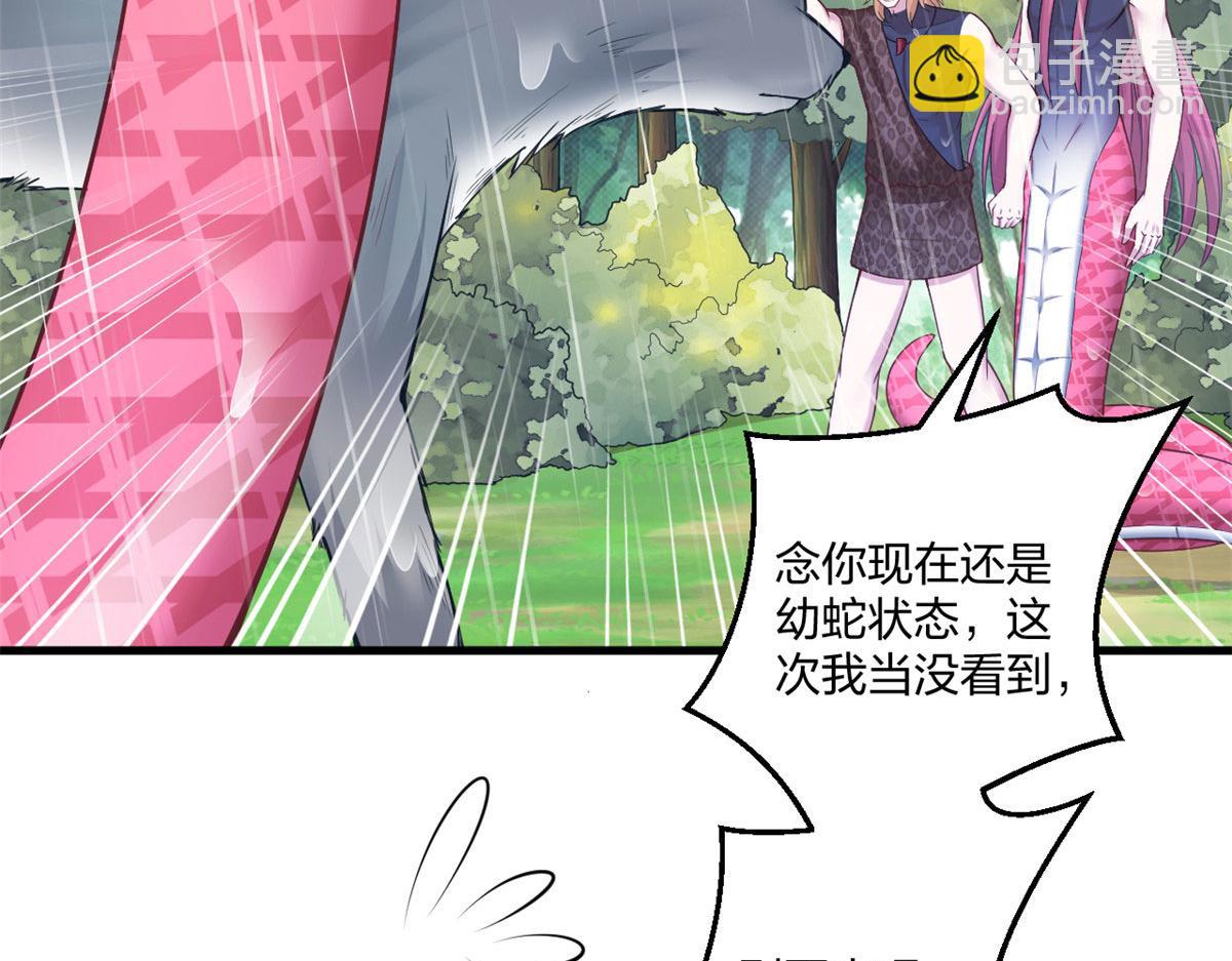410(1/3)-第412话
