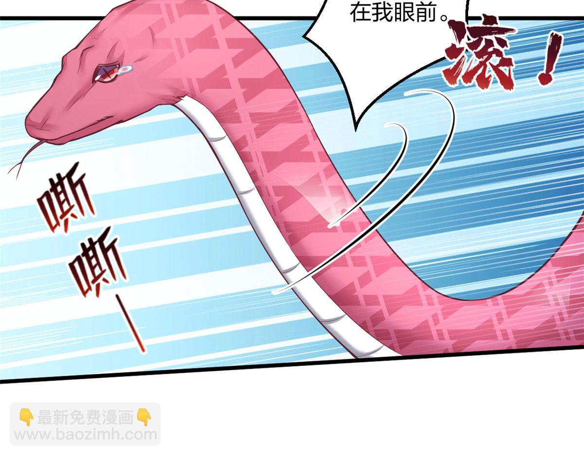410(1/3)-第412话