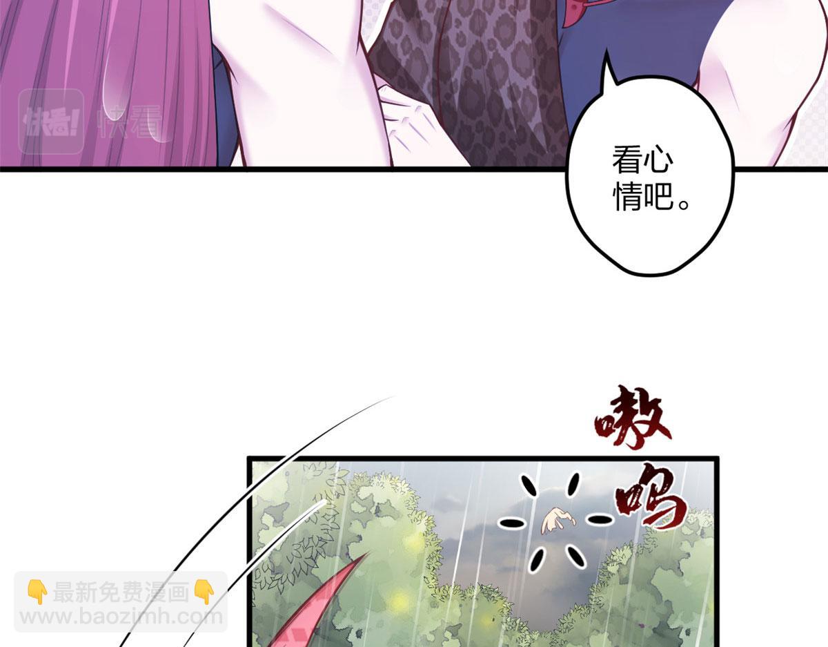 410(1/3)-第412话
