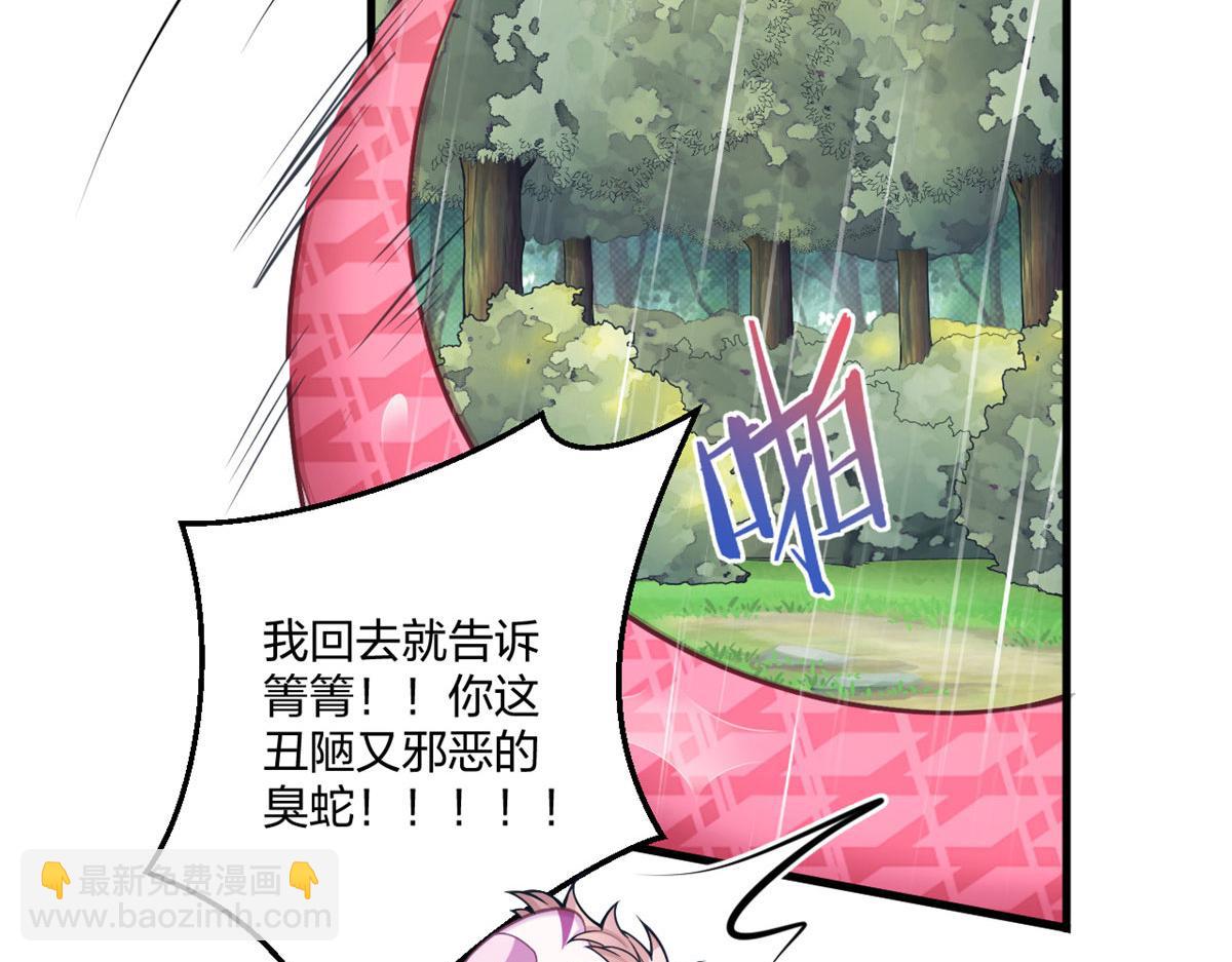 410(1/3)-第412话