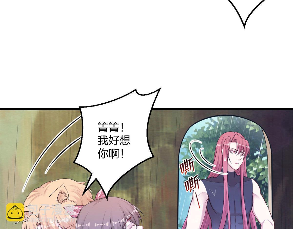 410(1/3)-第412话
