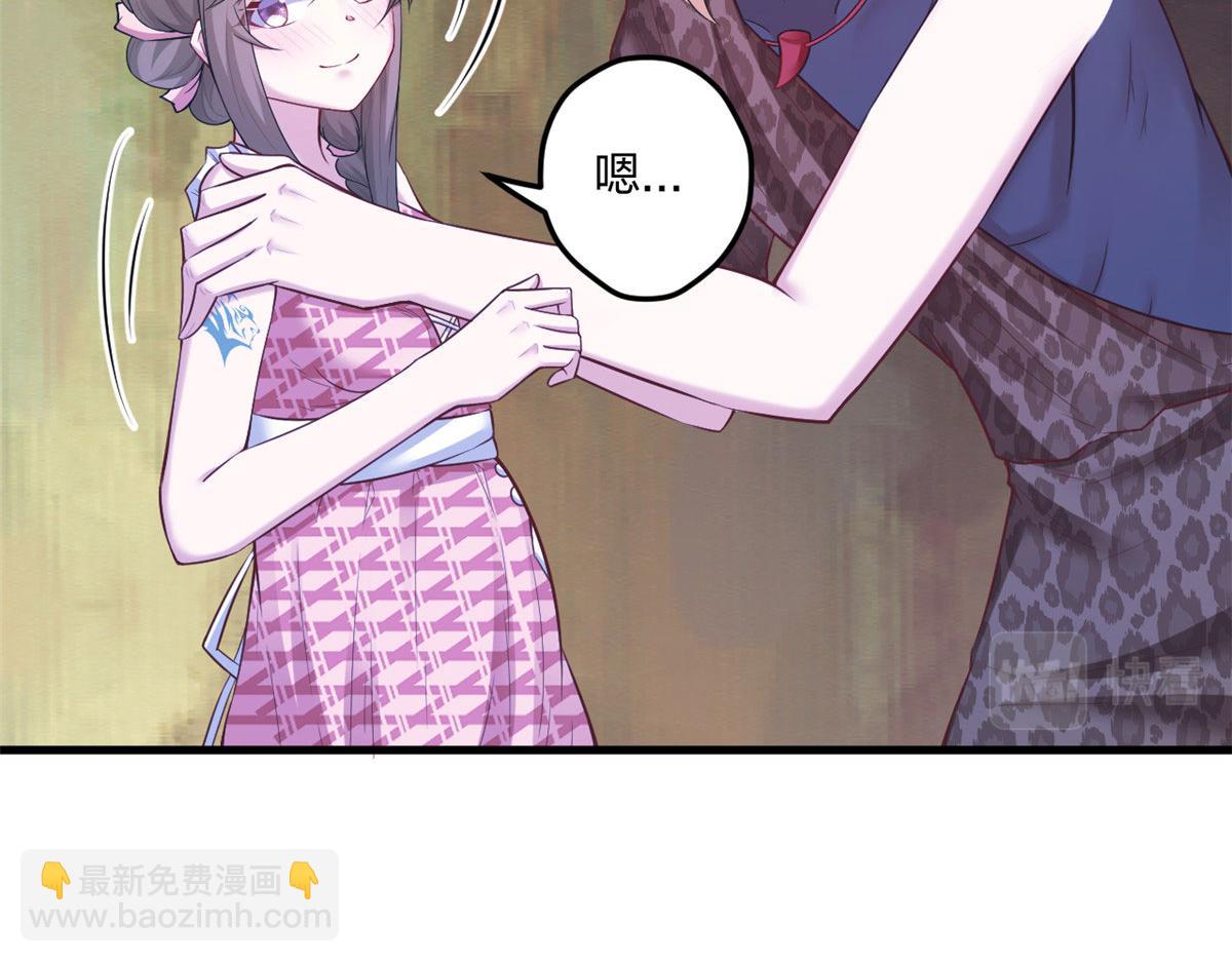 410(1/3)-第412话