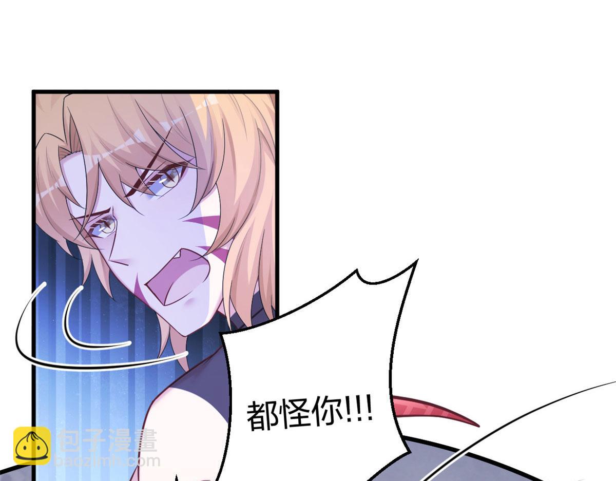 410(1/3)-第412话