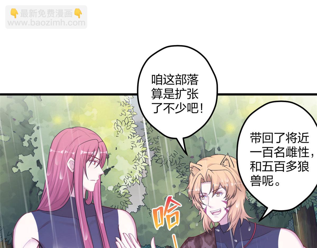 410(1/3)-第412话