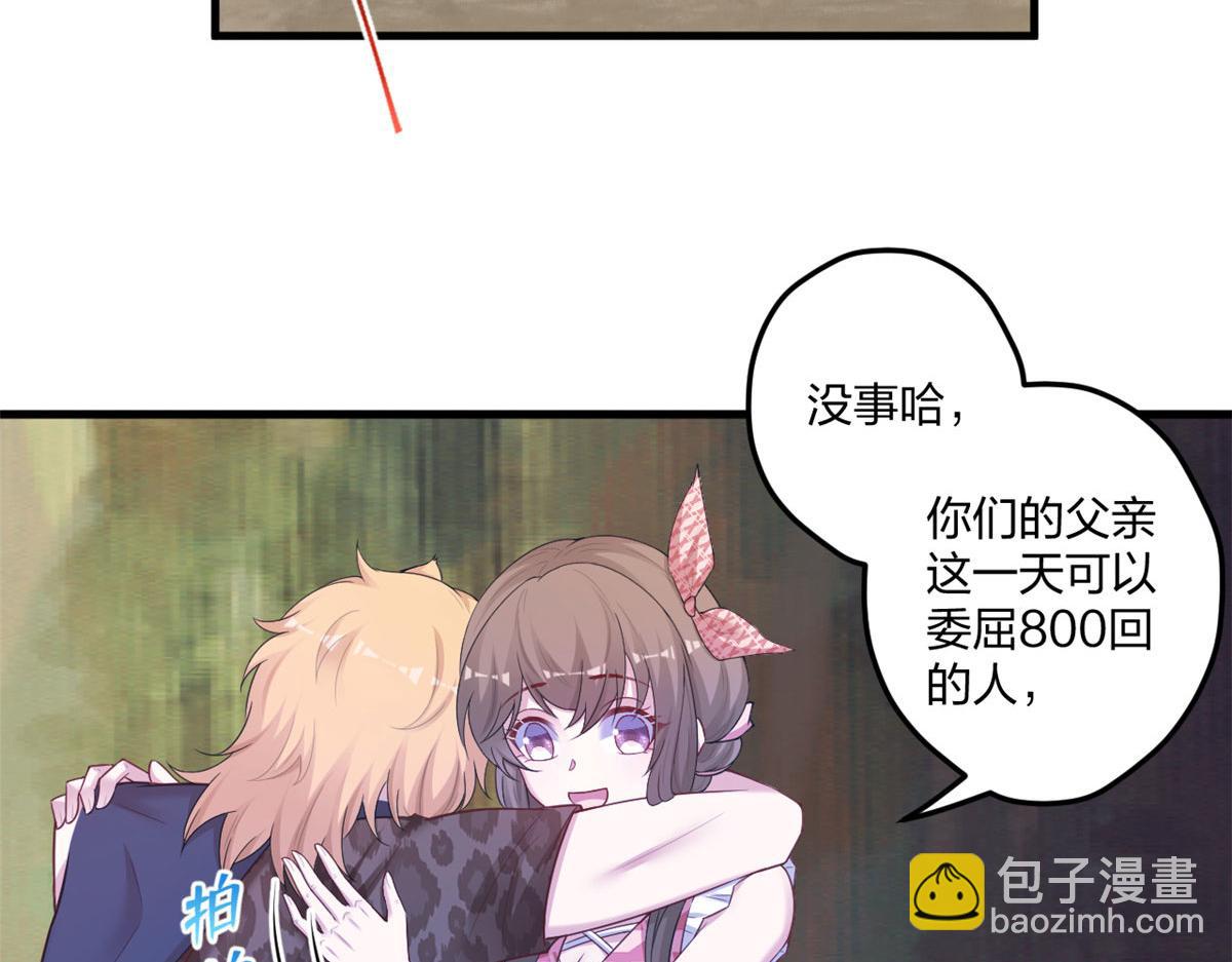 410(1/3)-第412话