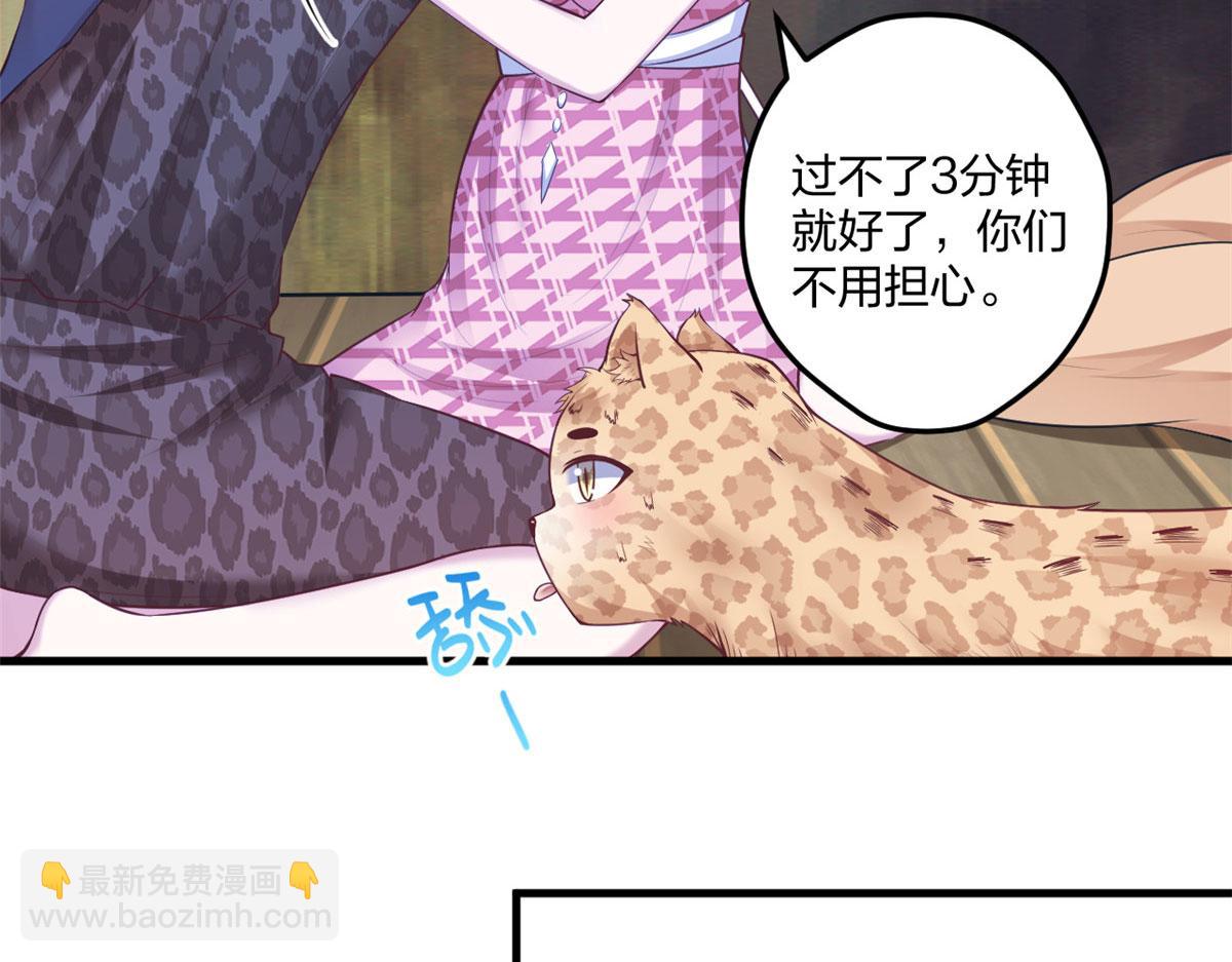 410(1/3)-第412话