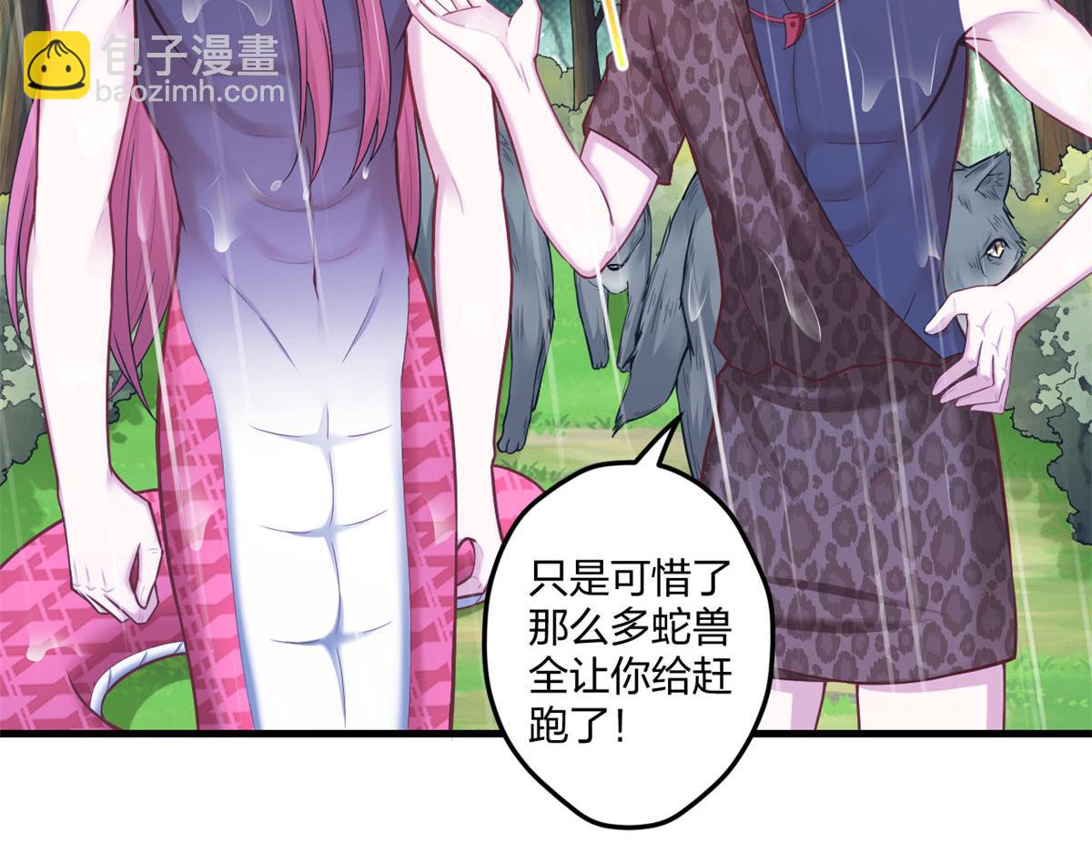 410(1/3)-第412话