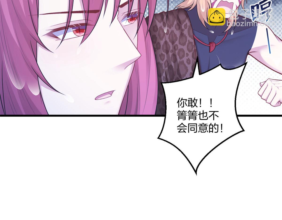 410(1/3)-第412话
