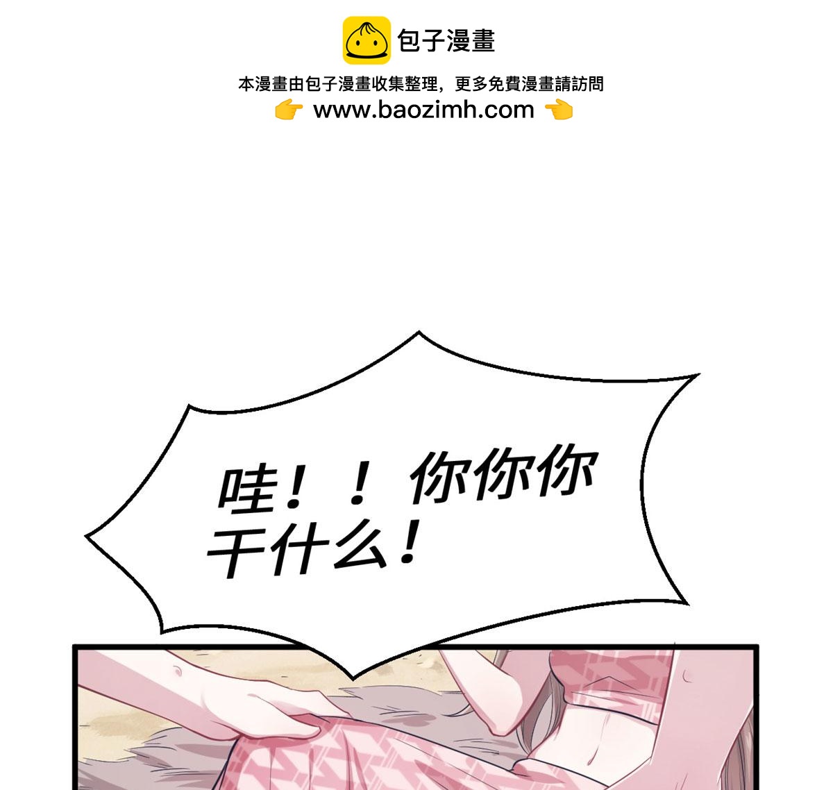 42(1/2)-第42话