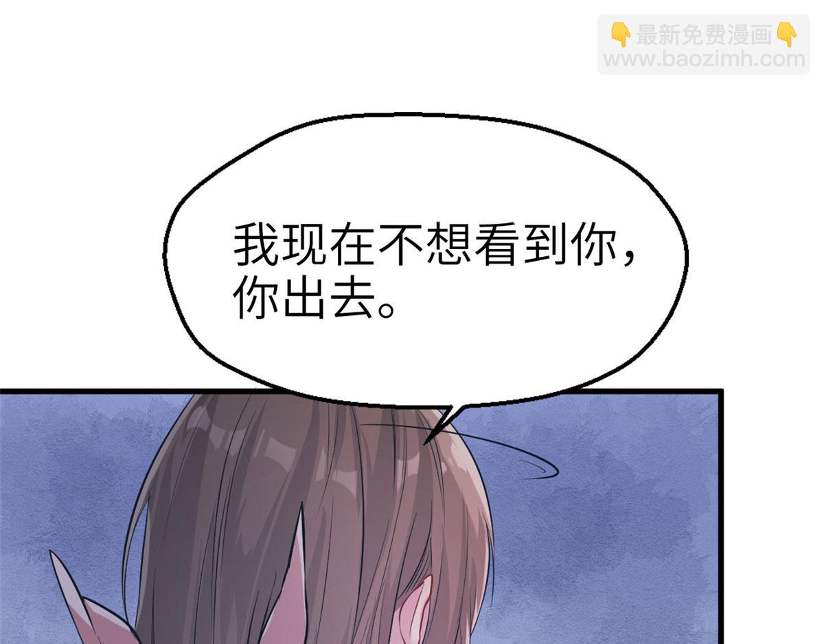 42(1/2)-第42话