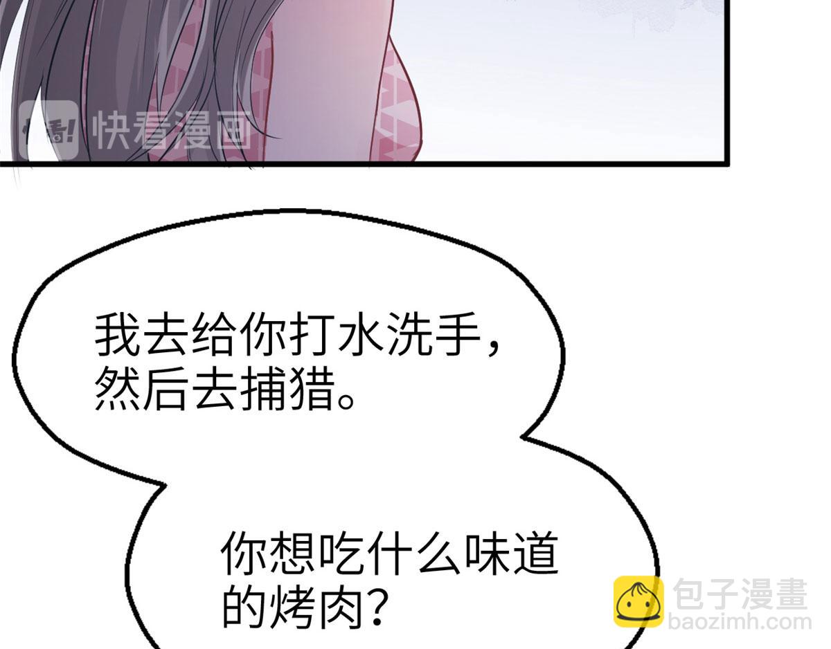 42(1/2)-第42话
