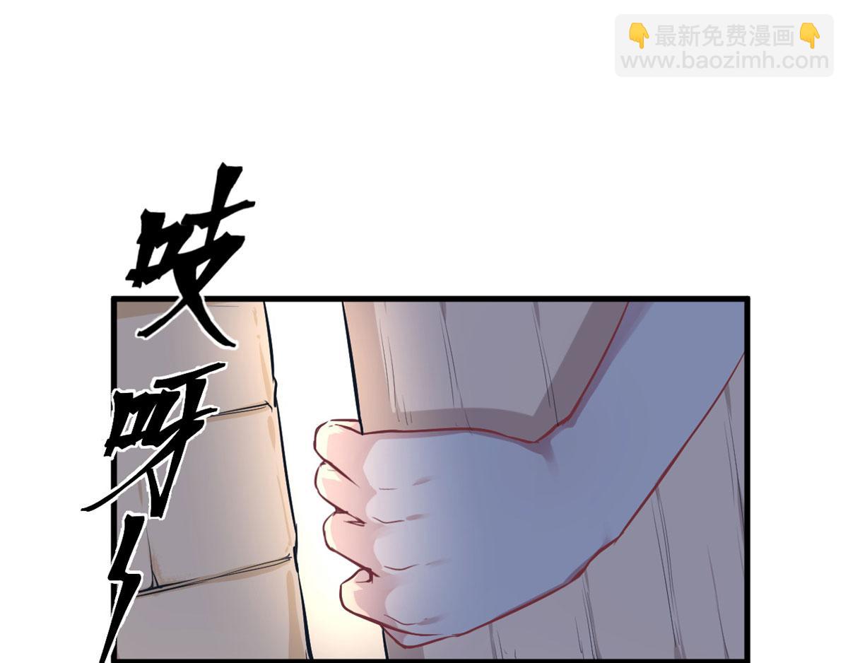 42(1/2)-第42话