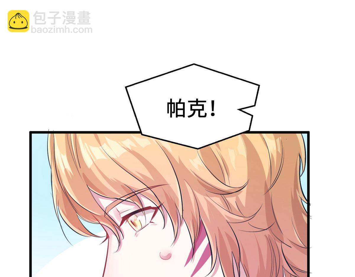 42(1/2)-第42话