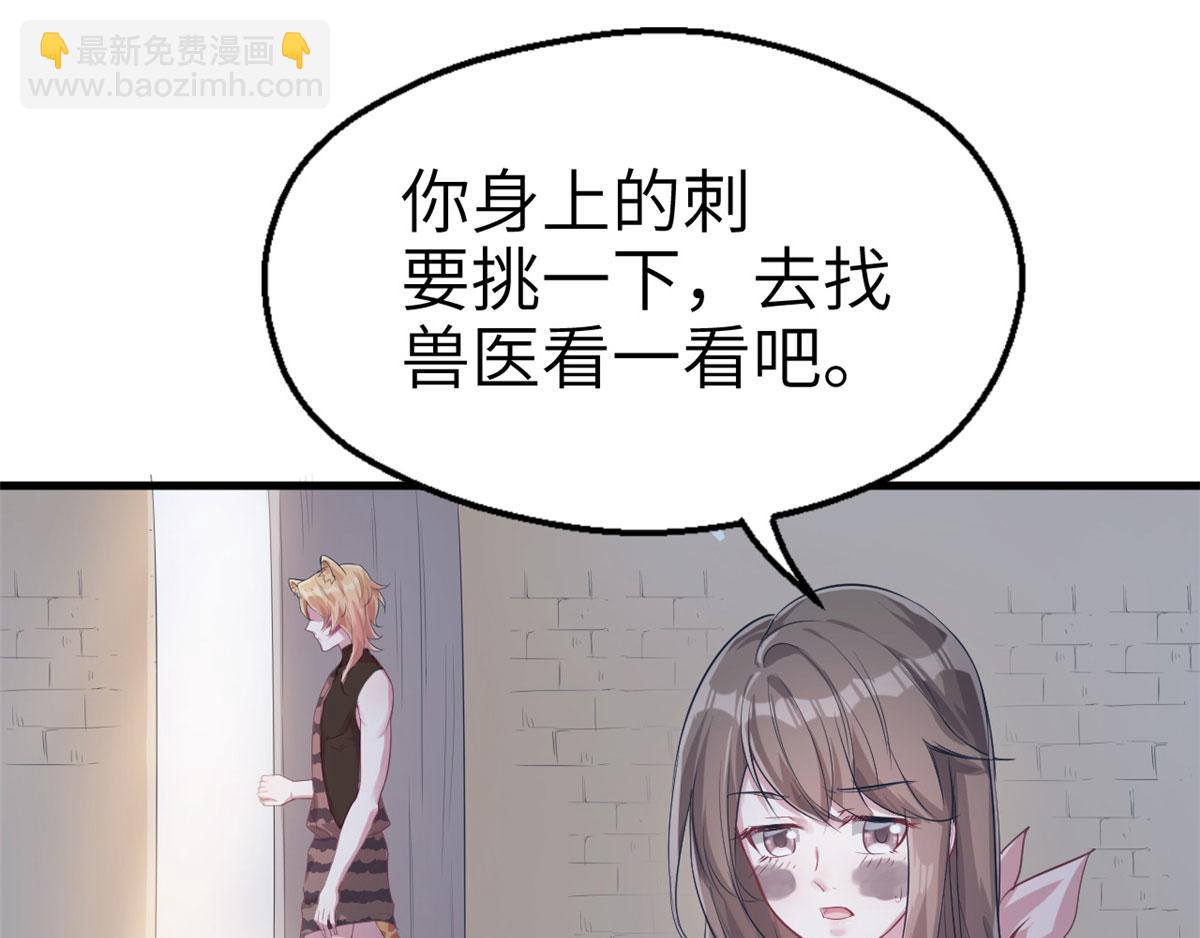 42(1/2)-第42话