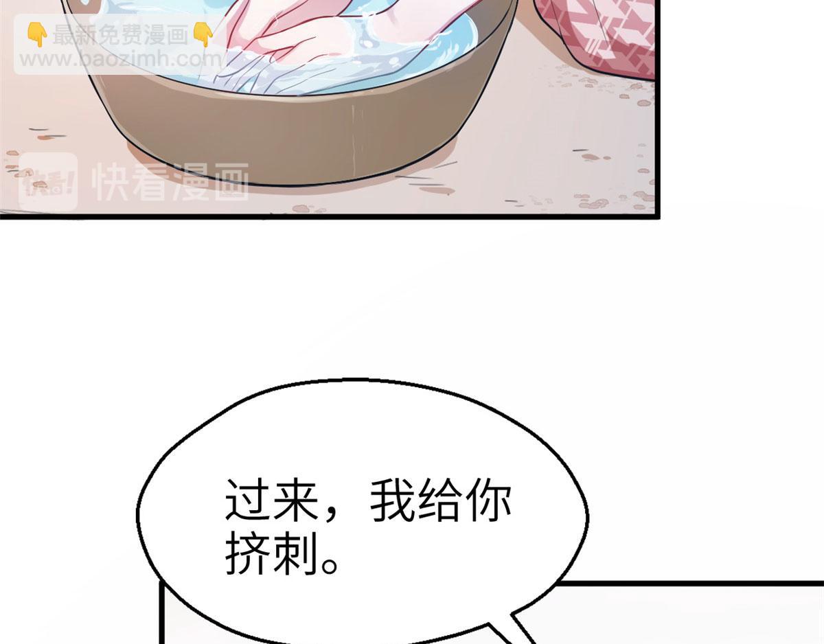 42(1/2)-第42话