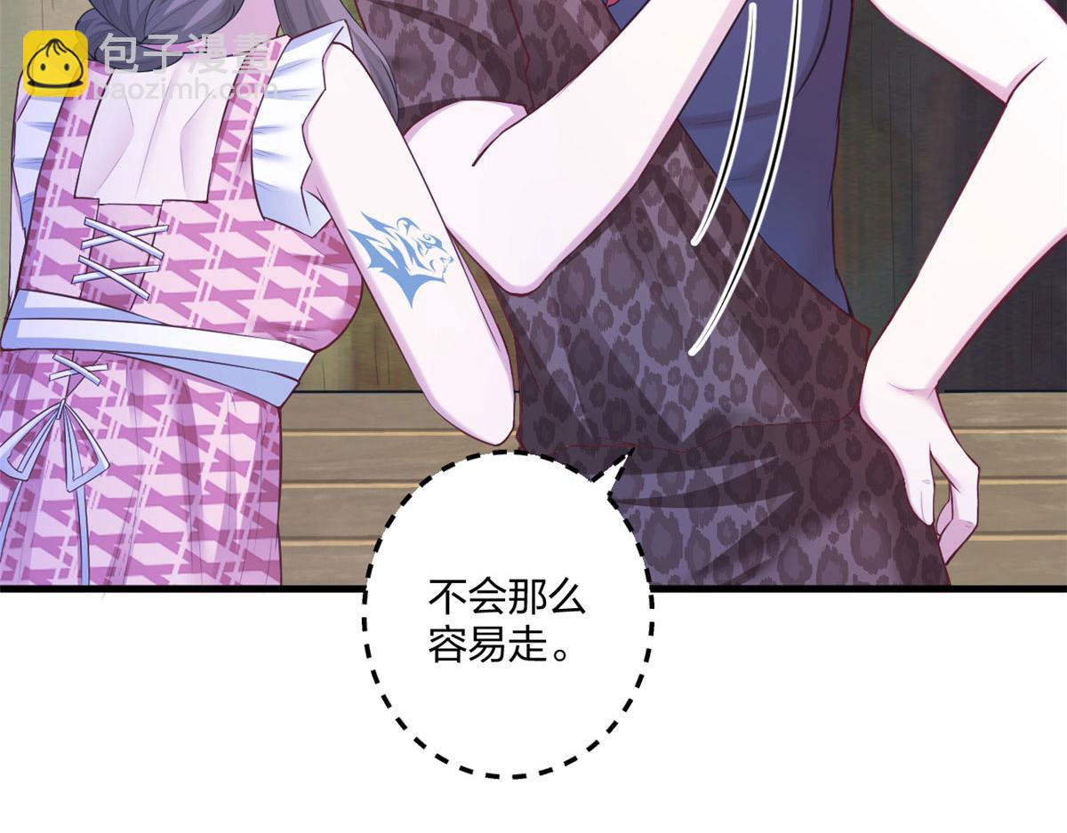 412(1/2)-第414话