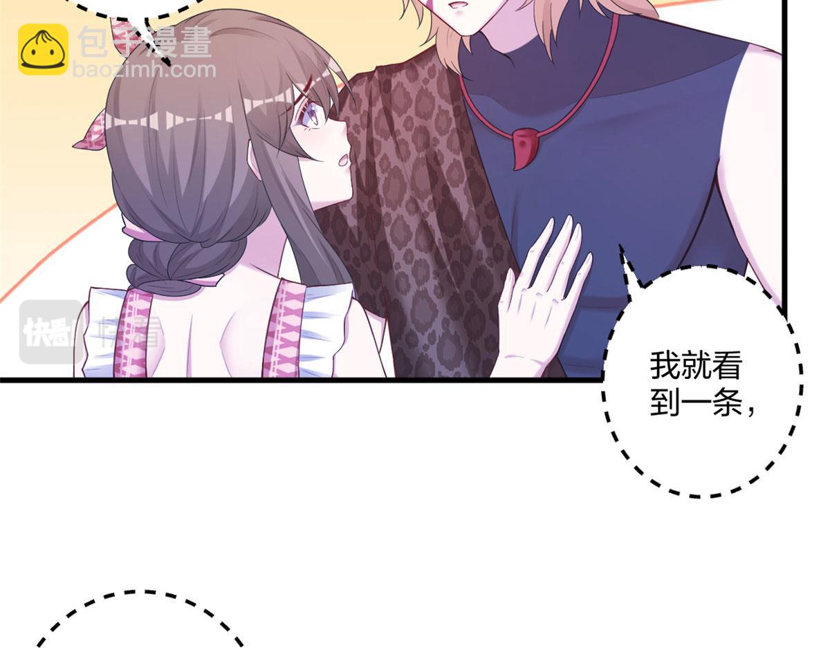 412(1/2)-第414话