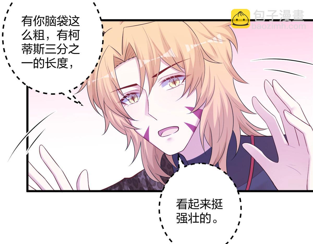 412(1/2)-第414话