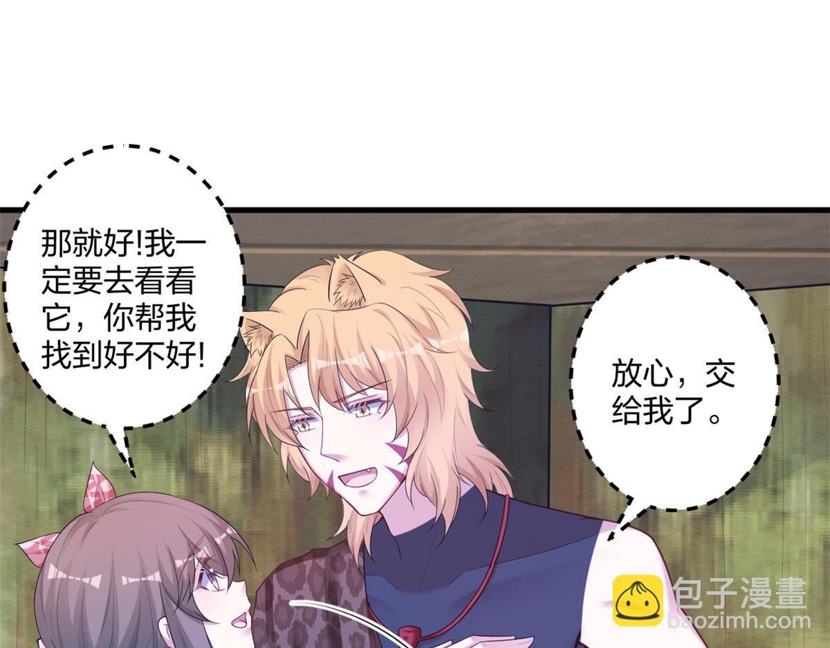 412(1/2)-第414话