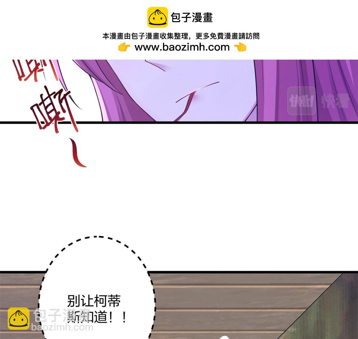 412(1/2)-第414话