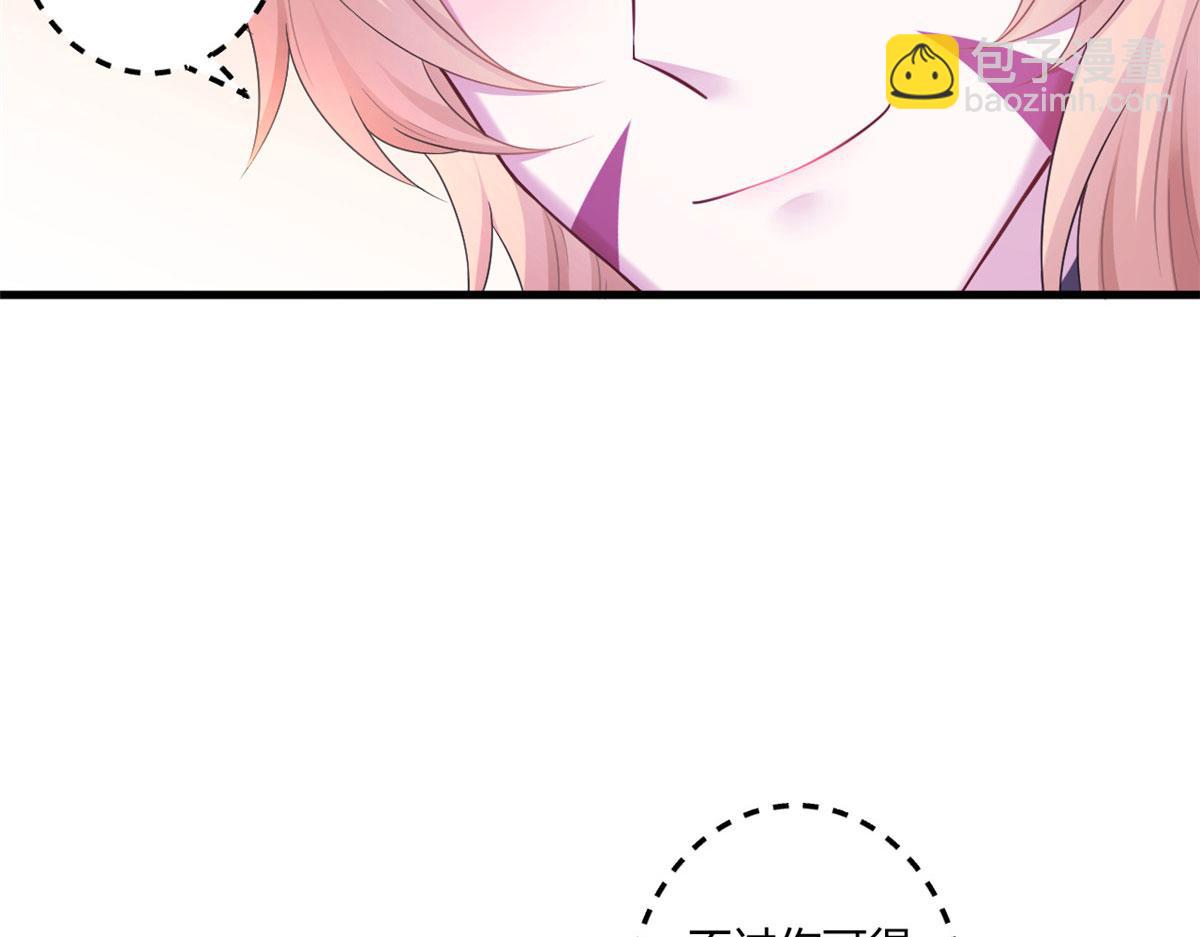 412(1/2)-第414话