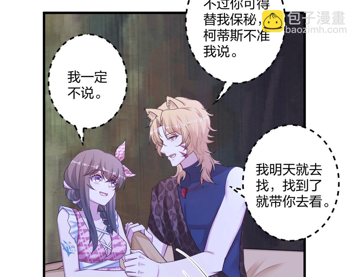 412(1/2)-第414话