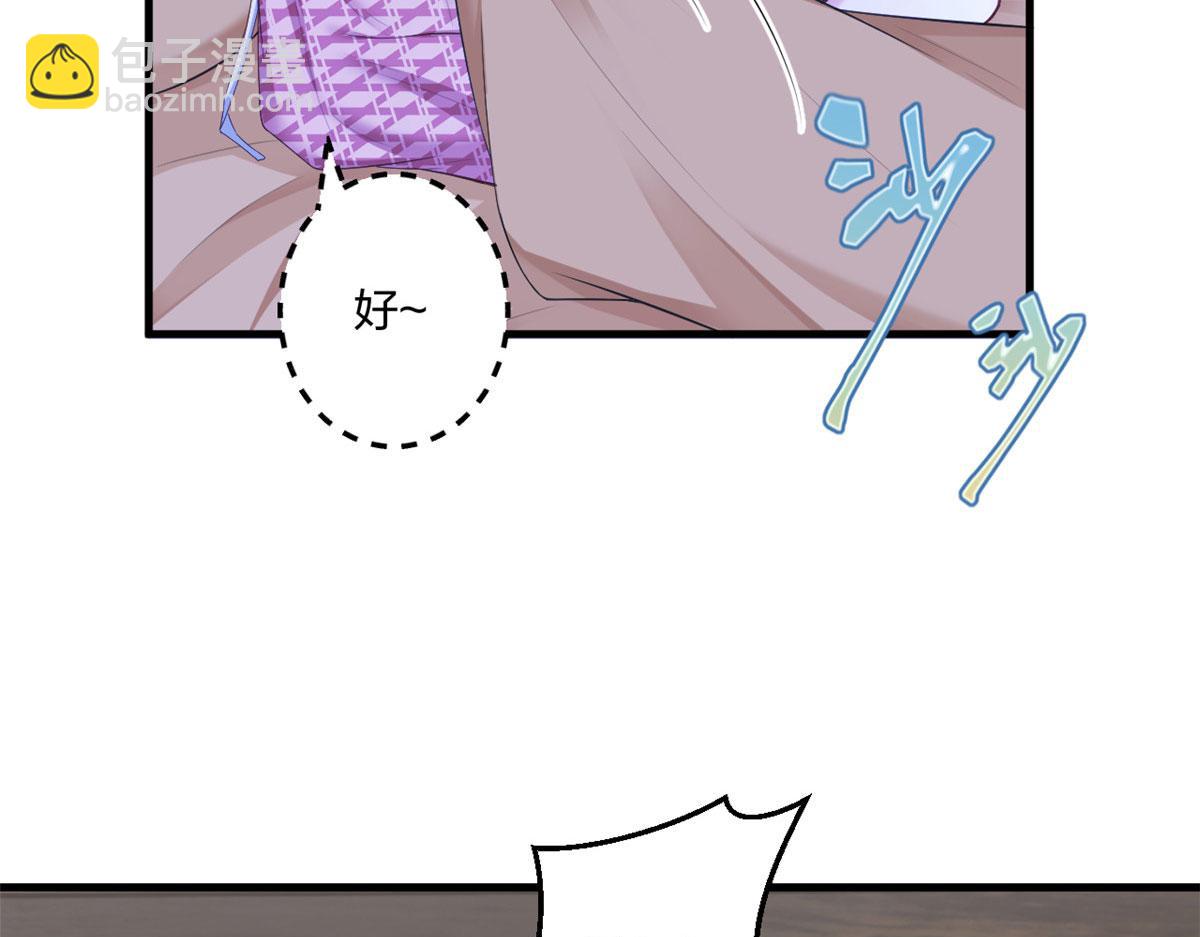 412(1/2)-第414话