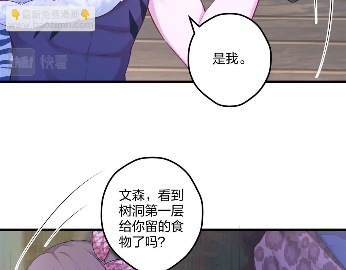 412(1/2)-第414话
