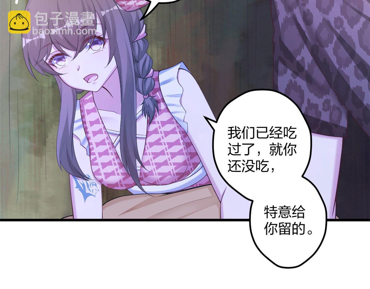412(1/2)-第414话